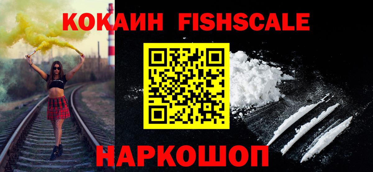 Чусовой  закладки  Вход с VPN  Кокаин Перу 