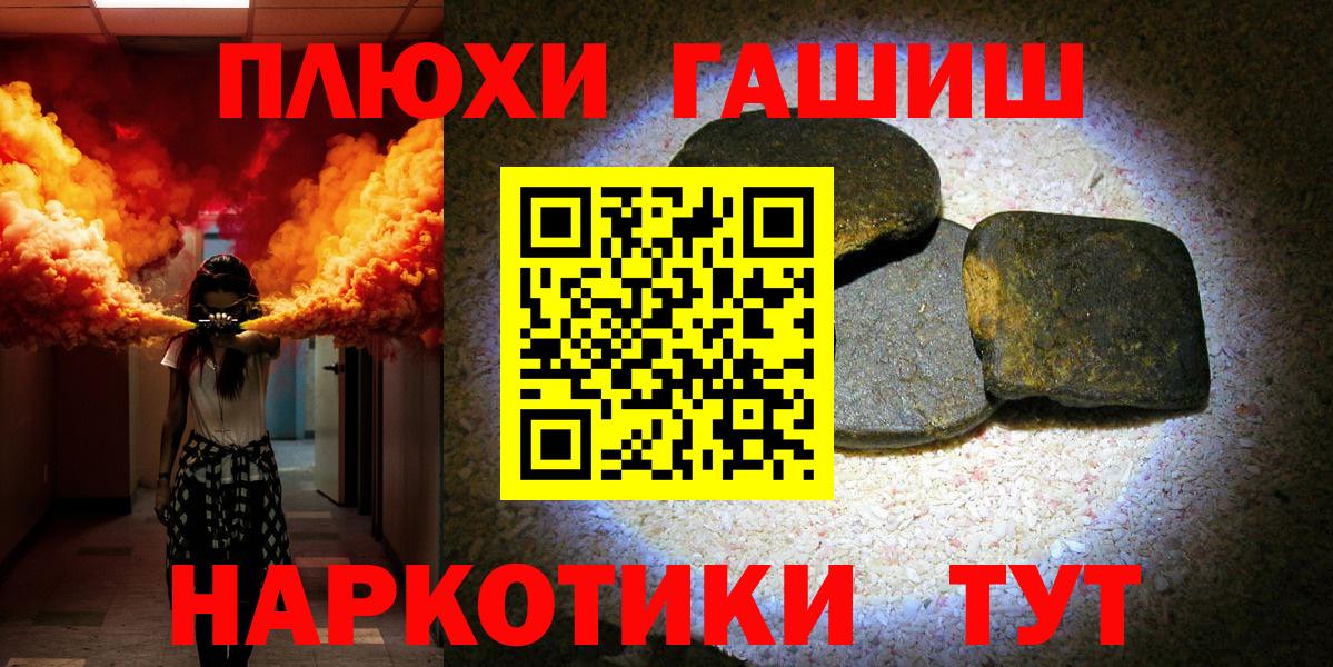 Гашиш AMNESIA HAZE  Вход с VPN  Чусовой  ГАШ 40% ТГК 