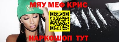 а пвп мука Наро-Фоминск