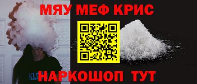 а пвп мука Наро-Фоминск