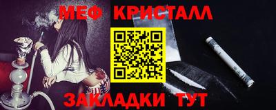 а пвп мука Наро-Фоминск
