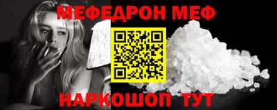 трава Нальчик