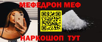 а пвп мука Наро-Фоминск