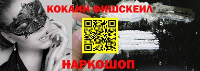 трава Нальчик