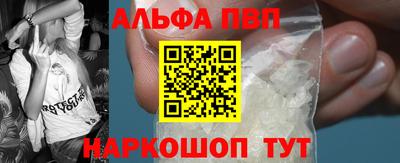 а пвп мука Нарткала