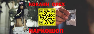 а пвп мука Нарткала