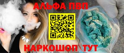 трава Нальчик