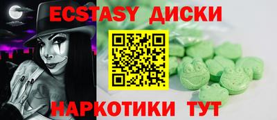 трава Нальчик