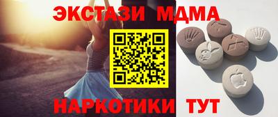 трава Нальчик