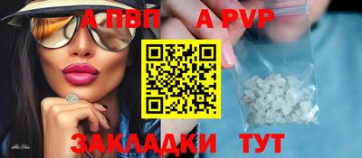 трава Нальчик