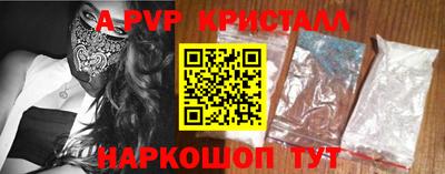 а пвп мука Нарткала