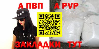 а пвп мука Нарткала