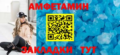 трава Нальчик
