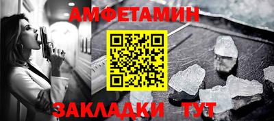 трава Нальчик