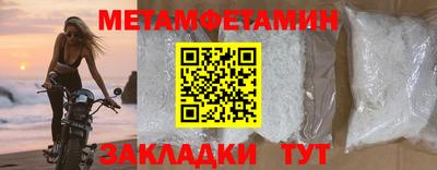 кокаин премиум Новодвинск