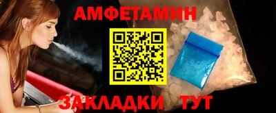 а пвп мука Наро-Фоминск
