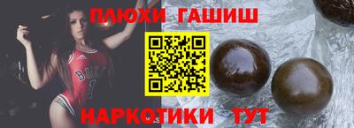 трава Нальчик