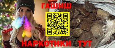трава Нальчик