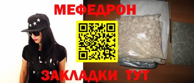 а пвп мука Наро-Фоминск