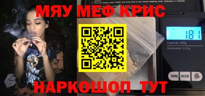 а пвп мука Наро-Фоминск