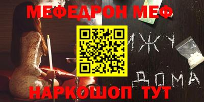 а пвп мука Нарткала