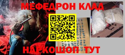 кокаин премиум Новодвинск