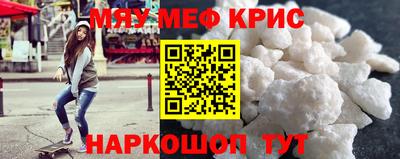 а пвп мука Наро-Фоминск