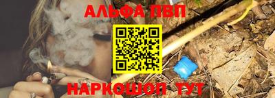 а пвп мука Нарткала