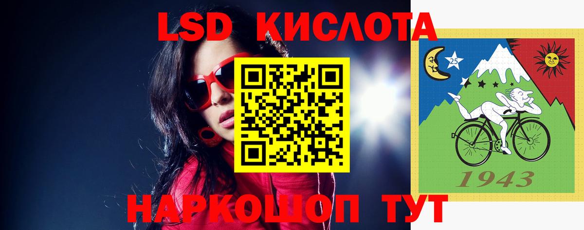 LSD-25 экстази ecstasy  Вход с VPN  Чусовой  LSD-25 экстази кислота 