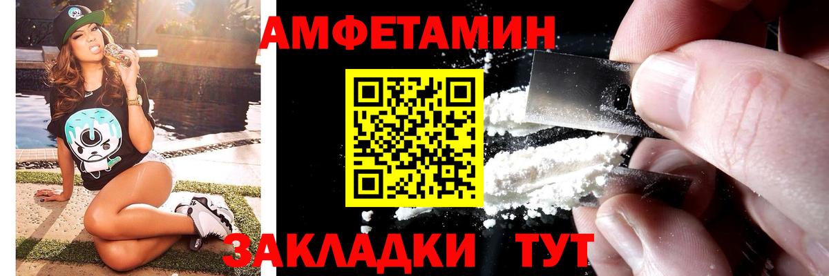 МЕТАМФЕТАМИН витя  Вход с VPN  Чусовой 