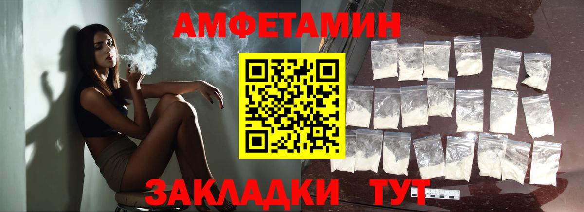 Первитин пудра Чусовой