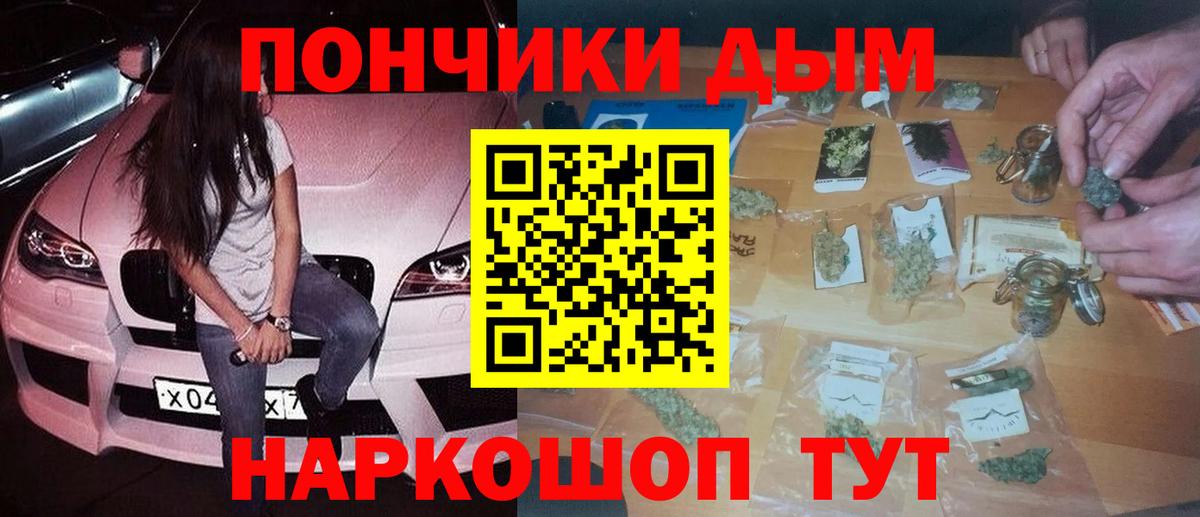 Марихуана Amnesia  МАРИХУАНА Amnesia  МАРИХУАНА VHQ  Вход с VPN  Шишки марихуана LSD WEED  Чусовой 